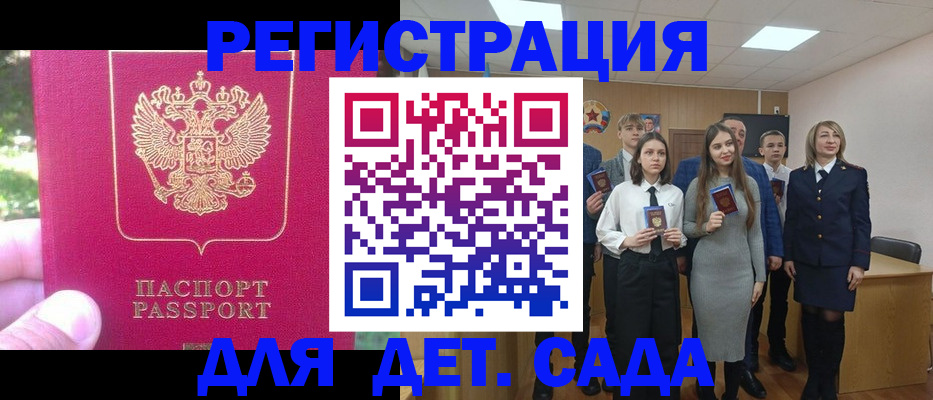 пропишу в квартире в Бугульме