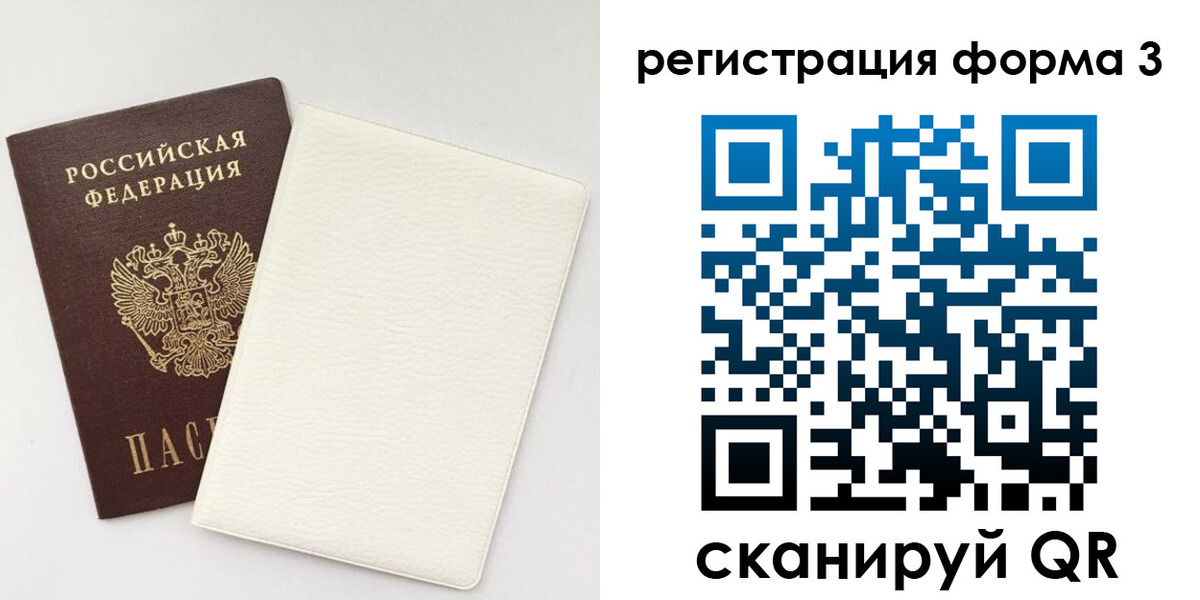 временная регистрация госуслуги в Бугульме