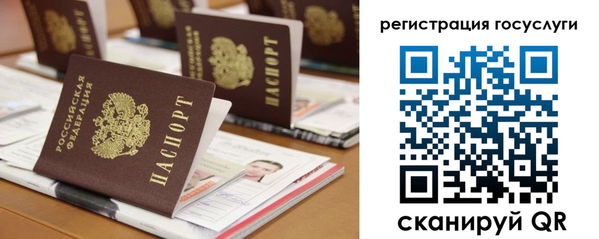 временная регистрация недорого в Бугульме