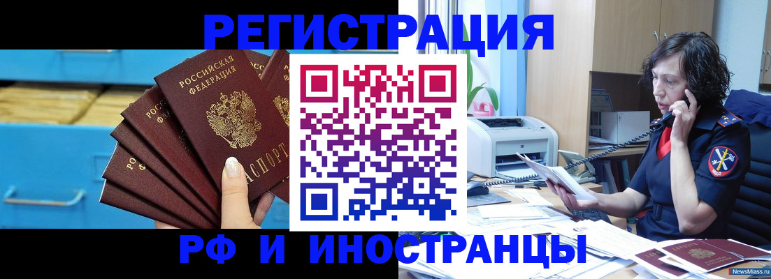 регистрация для школы в Бугульме