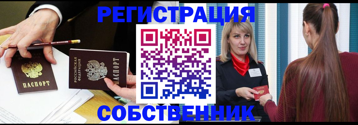 найти адрес прописки в Бугульме