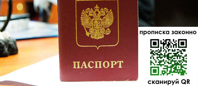регистрация в Бугульме